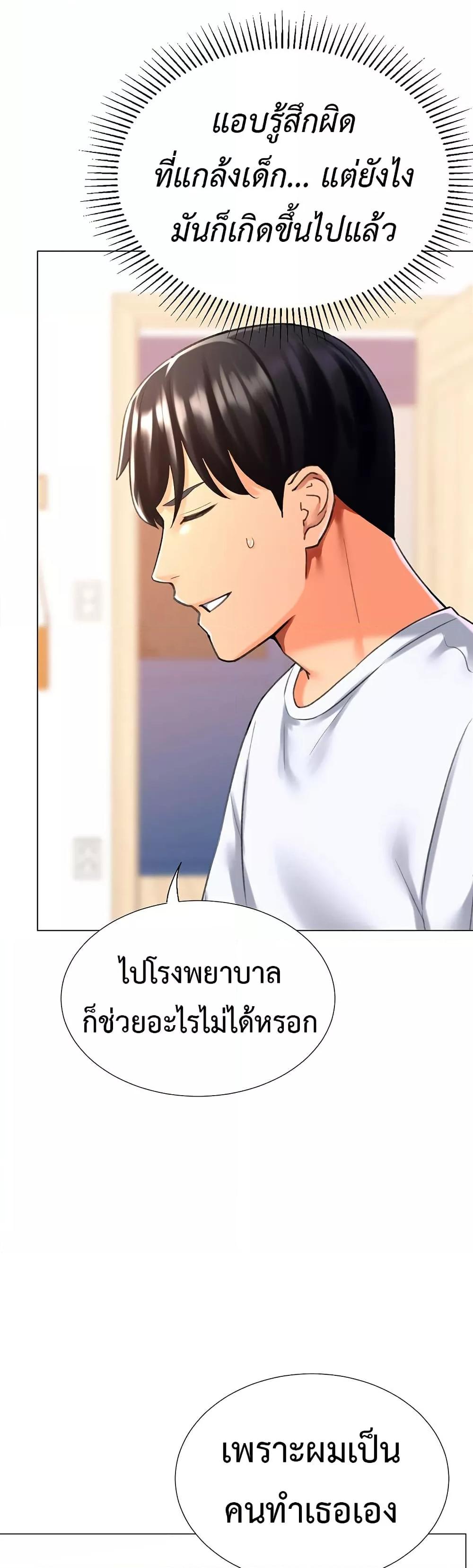 Doujin-Lc- อ่าน โดจิน มังฮวา เกาหลี ญี่ปุ่น จีน แปลไทย Love Gacha ตอนที่ 1 2 3 4 5 6 7 8 9 10 11 12 13 14 ฟรี ไม่มีโฆษณา อ่าน โดจิน Manhwa เกาหลี ญี่ปุ่น จีน เรามีครบ คัดมาให้เน้นๆ โดจิน 18+ รับประกันความฟินโดย  Doujin Lc