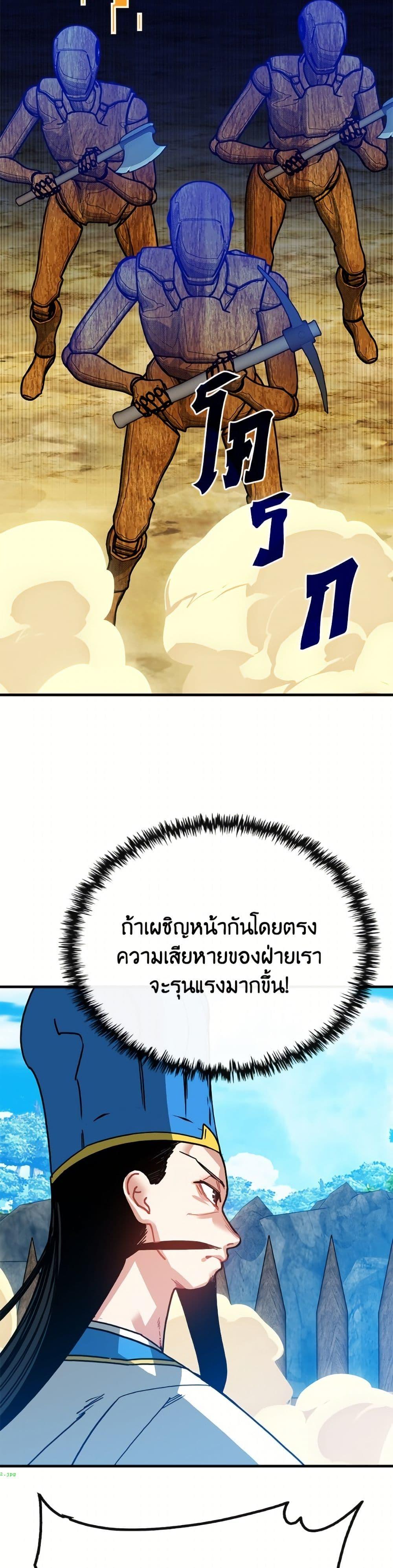 Manga-lc-com อ่านมังงะ อ่านการ์ตูน ออนไลน์ ฟรี SSS-Class Gacha Hunter ตอนที่ 1 2 3 4 5 6 7 8 9 10 11 12 13 14 ฟรี ไม่มีโฆษณา Manga-lc - อ่าน มังงะ อ่าน การ์ตูน ออนไลน์ อ่านมังงะ ฟรี