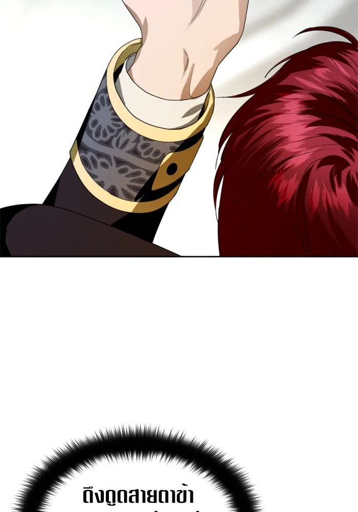 ชิงชีวิตพลิกลิขิตชะตา ตอนที่ 52. เงื่อนไขดูไม่พอดีกัน(1) รูปที่ 128