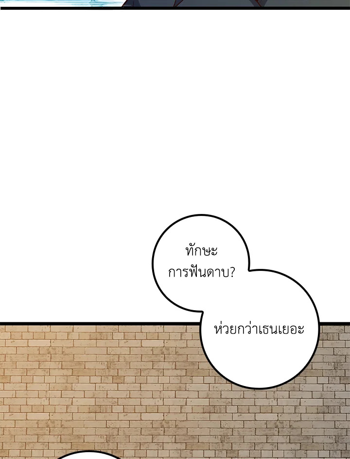 Manga-lc-com อ่านมังงะ อ่านการ์ตูน ออนไลน์ ฟรี The Lord of Coins ตอนที่ 1 2 3 4 5 6 7 8 9 10 11 12 13 14 ฟรี ไม่มีโฆษณา Manga-lc - อ่าน มังงะ อ่าน การ์ตูน ออนไลน์ อ่านมังงะ ฟรี