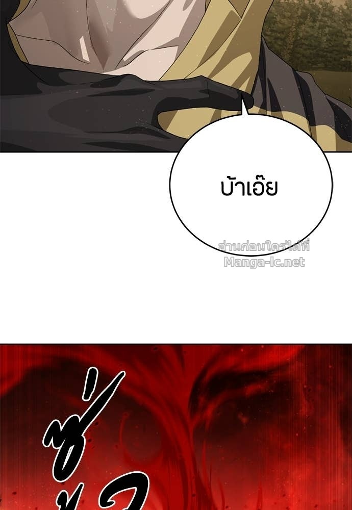 Doujin-Lc- อ่าน โดจิน มังฮวา เกาหลี ญี่ปุ่น จีน แปลไทย ข้าราชการพิเศษ ตอนที่ 1 2 3 4 5 6 7 8 9 10 11 12 13 14 ฟรี ไม่มีโฆษณา อ่าน โดจิน Manhwa เกาหลี ญี่ปุ่น จีน เรามีครบ คัดมาให้เน้นๆ โดจิน 18+ รับประกันความฟินโดย Doujin Lc