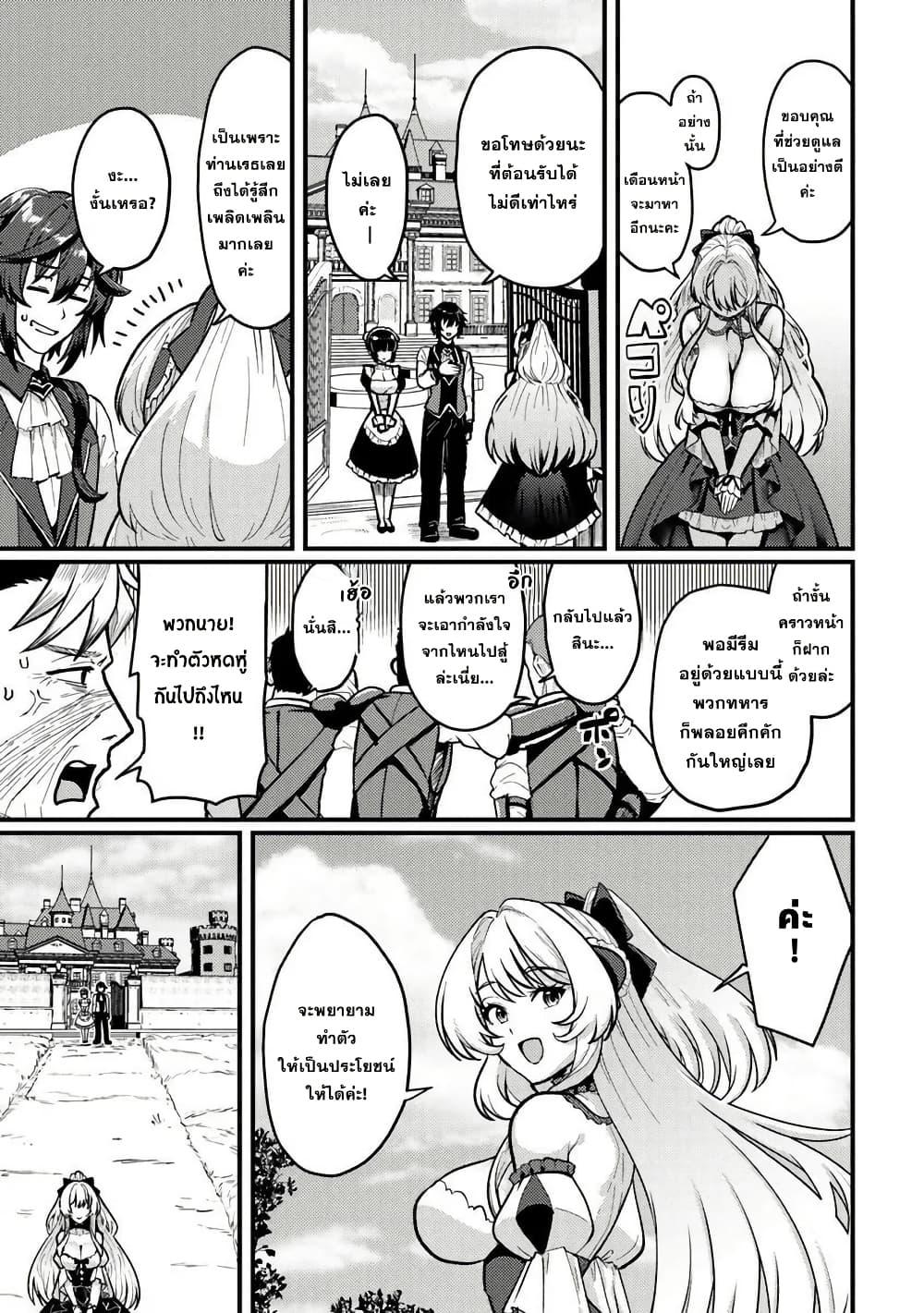 Manga-lc-com อ่านมังงะ อ่านการ์ตูน ออนไลน์ ฟรี Gokuaku Hidou na Seiheiki ga Doryoku Shitara Seijutsu Harem Tsukuremashita ตอนที่ 1 2 3 4 5 6 7 8 9 10 11 12 13 14 ฟรี ไม่มีโฆษณา Manga-lc - อ่าน มังงะ อ่าน การ์ตูน ออนไลน์ อ่านมังงะ ฟรี