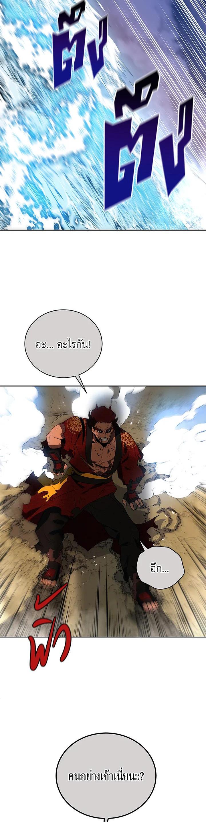 Manga-lc-com อ่านมังงะ อ่านการ์ตูน ออนไลน์ ฟรี The Descent of the Demonic Master ตอนที่ 1 2 3 4 5 6 7 8 9 10 11 12 13 14 ฟรี ไม่มีโฆษณา Manga-lc - อ่าน มังงะ อ่าน การ์ตูน ออนไลน์ อ่านมังงะ ฟรี