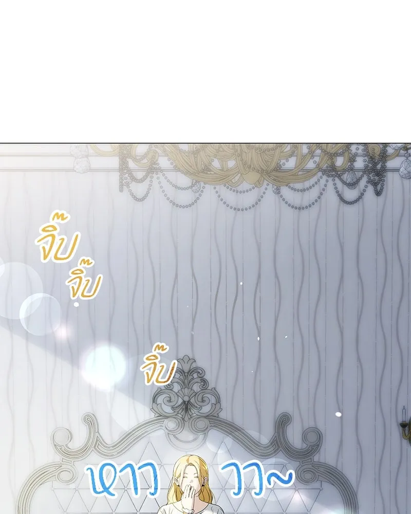 กำราบรักร้ายนายจอมพยศ ตอนที่ 16 รูปที่ 49