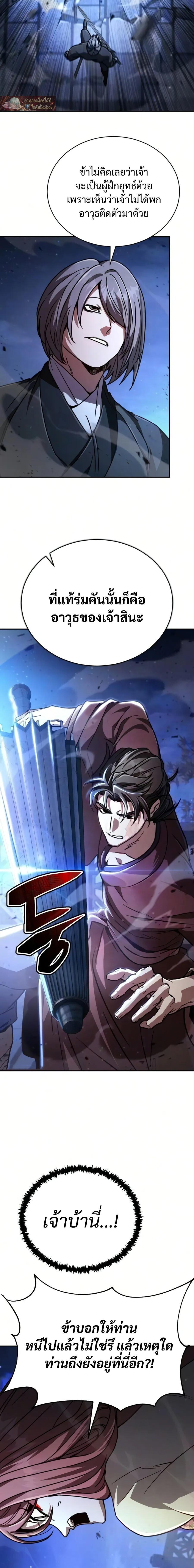 Manga-lc-com อ่านมังงะ อ่านการ์ตูน ออนไลน์ ฟรี Reincarnation of the Fist King ตอนที่ 1 2 3 4 5 6 7 8 9 10 11 12 13 14 ฟรี ไม่มีโฆษณา Manga-lc - อ่าน มังงะ อ่าน การ์ตูน ออนไลน์ อ่านมังงะ ฟรี