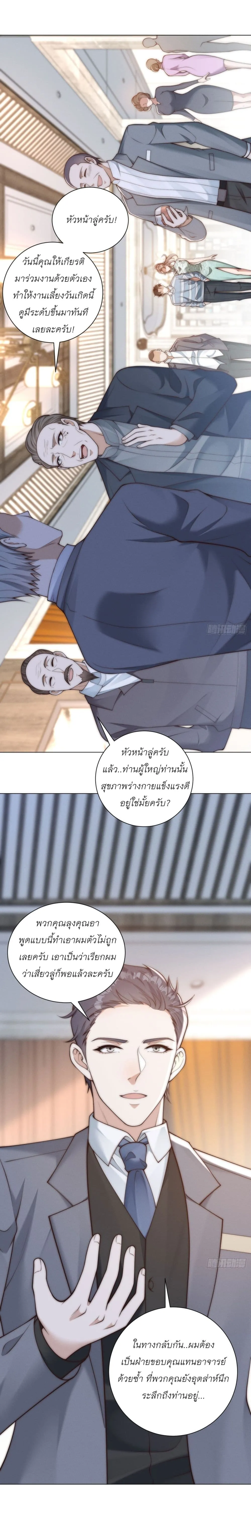 Manga-lc-com อ่านมังงะ อ่านการ์ตูน ออนไลน์ ฟรี Dominating With the Price Collapse System ตอนที่ 1 2 3 4 5 6 7 8 9 10 11 12 13 14 ฟรี ไม่มีโฆษณา Manga-lc - อ่าน มังงะ อ่าน การ์ตูน ออนไลน์ อ่านมังงะ ฟรี