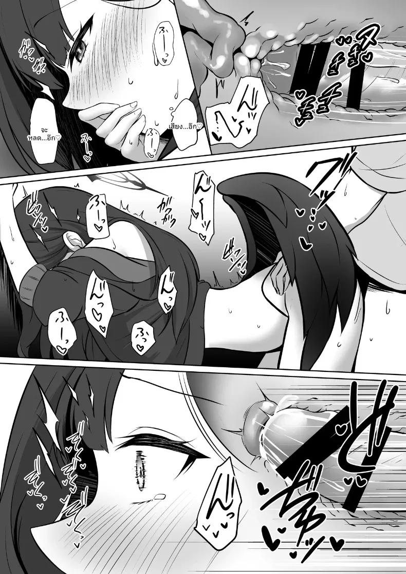 Doujin-Lc- อ่าน โดจิน มังฮวา เกาหลี ญี่ปุ่น จีน แปลไทย ความทรงจำในฤดูร้อนกับอิจิกะ (Kurosuke) (Blue Archive) ตอนที่ 1 2 3 4 5 6 7 8 9 10 11 12 13 14 ฟรี ไม่มีโฆษณา อ่าน โดจิน Manhwa เกาหลี ญี่ปุ่น จีน เรามีครบ คัดมาให้เน้นๆ โดจิน 18+ รับประกันความฟินโดย  Doujin Lc