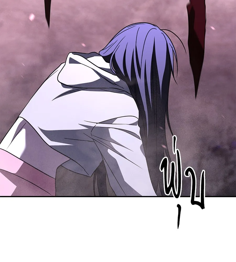 ถึกทนแทงก์แรงก์ C ตอนที่ 24 รูปที่ 119