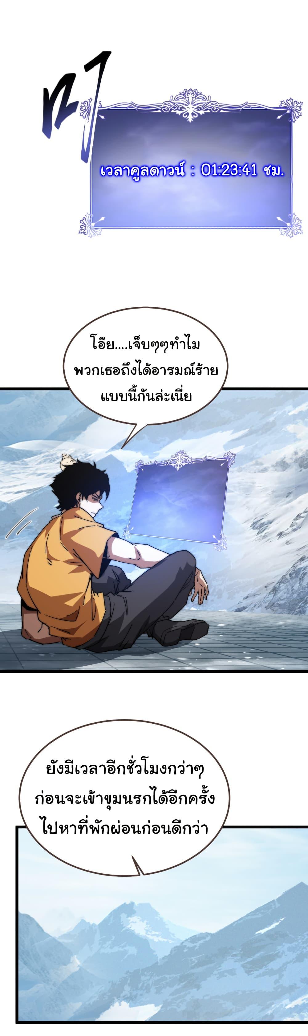 Manga-lc-com อ่านมังงะ อ่านการ์ตูน ออนไลน์ ฟรี Summon the devil, I am the abyss ตอนที่ 1 2 3 4 5 6 7 8 9 10 11 12 13 14 ฟรี ไม่มีโฆษณา Manga-lc - อ่าน มังงะ อ่าน การ์ตูน ออนไลน์ อ่านมังงะ ฟรี