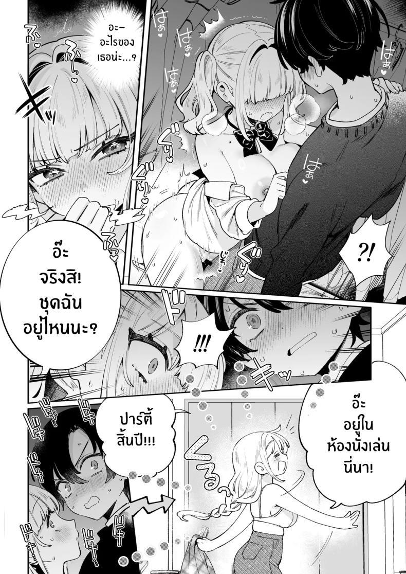 Doujin-Lc- อ่าน โดจิน มังฮวา เกาหลี ญี่ปุ่น จีน แปลไทย วันที่กลับมาบ้าน (Sakura Yuki) ตอนที่ 1 2 3 4 5 6 7 8 9 10 11 12 13 14 ฟรี ไม่มีโฆษณา อ่าน โดจิน Manhwa เกาหลี ญี่ปุ่น จีน เรามีครบ คัดมาให้เน้นๆ โดจิน 18+ รับประกันความฟินโดย  Doujin Lc