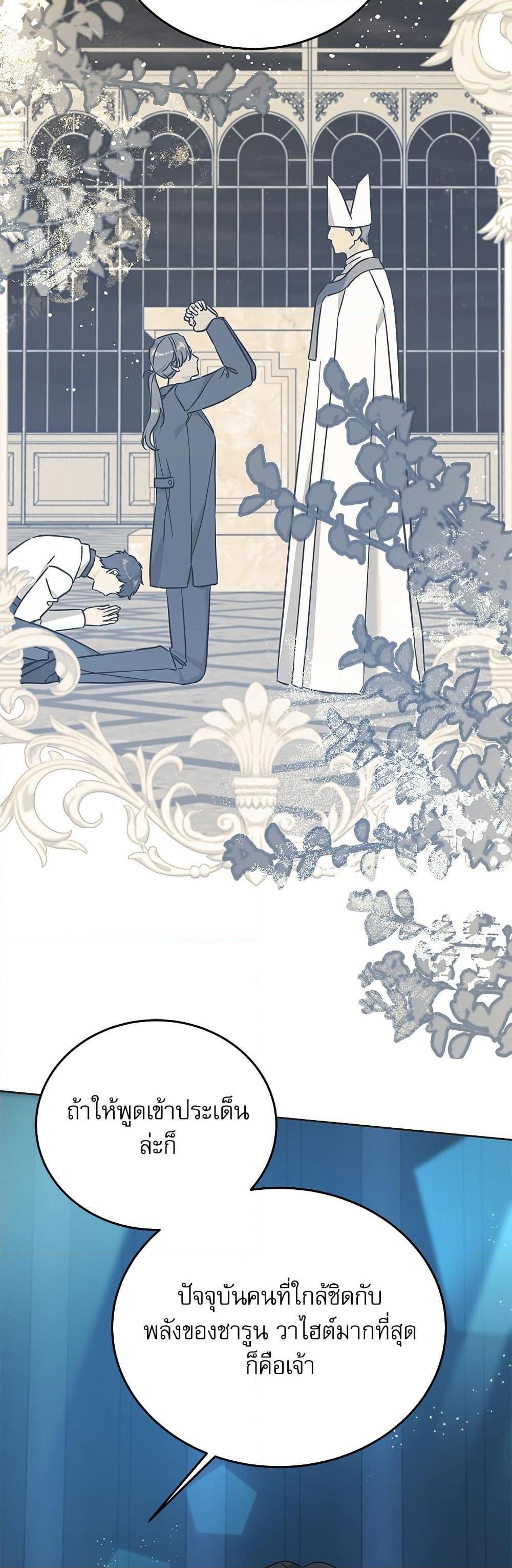 Manga-lc-com อ่านมังงะ อ่านการ์ตูน ออนไลน์ ฟรี Saving the Villain Who was Abandoned by the Female Lead ตอนที่ 1 2 3 4 5 6 7 8 9 10 11 12 13 14 ฟรี ไม่มีโฆษณา Manga-lc - อ่าน มังงะ อ่าน การ์ตูน ออนไลน์ อ่านมังงะ ฟรี