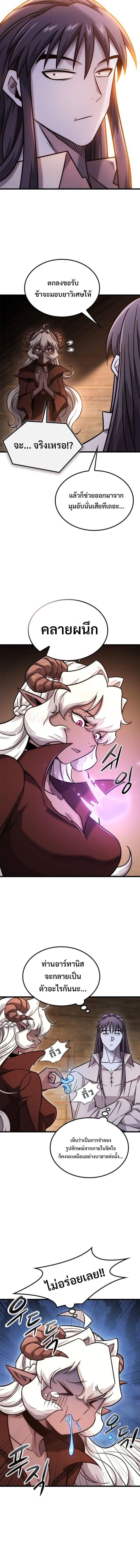 Manga-lc-com อ่านมังงะ อ่านการ์ตูน ออนไลน์ ฟรี What a Bountiful Harvest, Demon Lord! ตอนที่ 1 2 3 4 5 6 7 8 9 10 11 12 13 14 ฟรี ไม่มีโฆษณา Manga-lc - อ่าน มังงะ อ่าน การ์ตูน ออนไลน์ อ่านมังงะ ฟรี