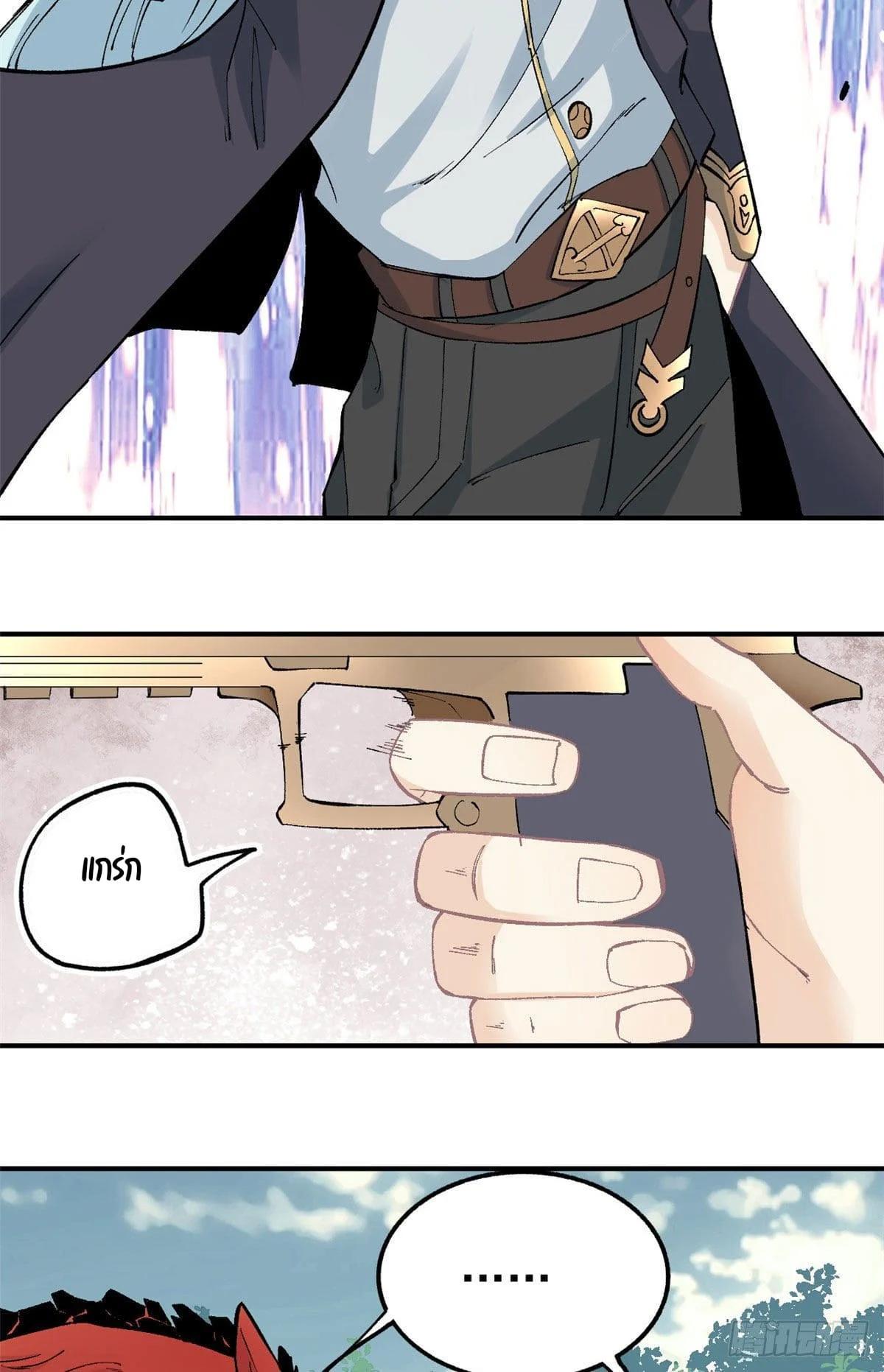 Manga-lc-com อ่านมังงะ อ่านการ์ตูน ออนไลน์ ฟรี All Hail the Sect Leader ตอนที่ 1 2 3 4 5 6 7 8 9 10 11 12 13 14 ฟรี ไม่มีโฆษณา Manga-lc - อ่าน มังงะ อ่าน การ์ตูน ออนไลน์ อ่านมังงะ ฟรี