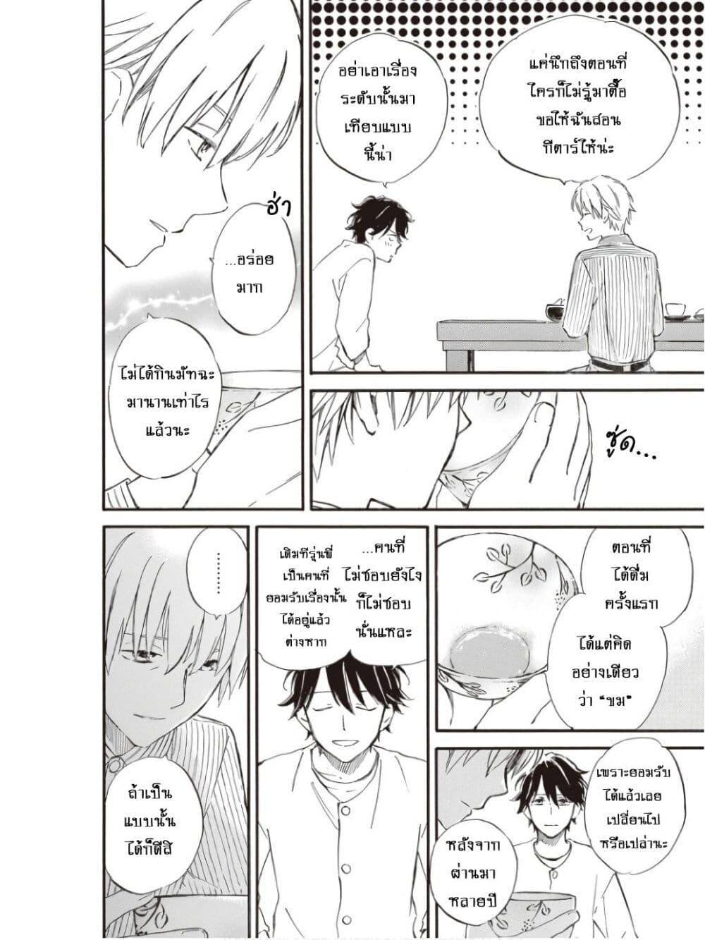 Manga-lc-com อ่านมังงะ อ่านการ์ตูน ออนไลน์ ฟรี Deaimon ตอนที่ 1 2 3 4 5 6 7 8 9 10 11 12 13 14 ฟรี ไม่มีโฆษณา Manga-lc - อ่าน มังงะ อ่าน การ์ตูน ออนไลน์ อ่านมังงะ ฟรี