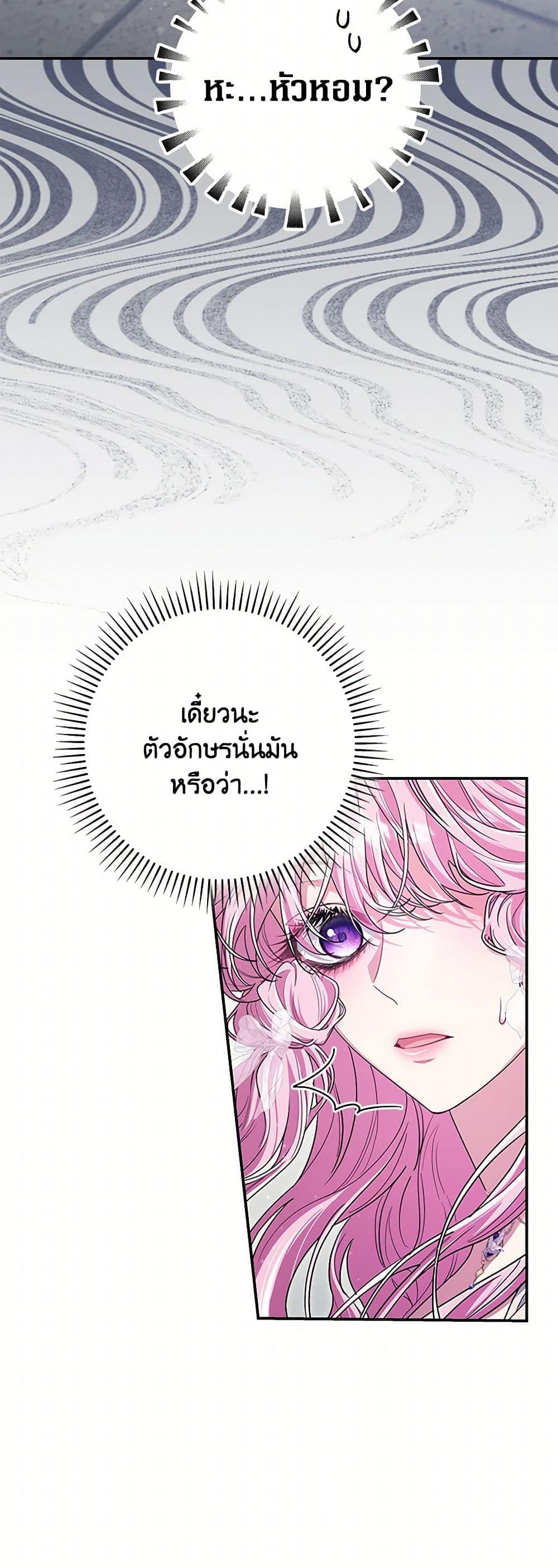 Manga-lc-com อ่านมังงะ อ่านการ์ตูน ออนไลน์ ฟรี Trapped in a Cursed Game, but now with NPCs ตอนที่ 1 2 3 4 5 6 7 8 9 10 11 12 13 14 ฟรี ไม่มีโฆษณา Manga-lc - อ่าน มังงะ อ่าน การ์ตูน ออนไลน์ อ่านมังงะ ฟรี