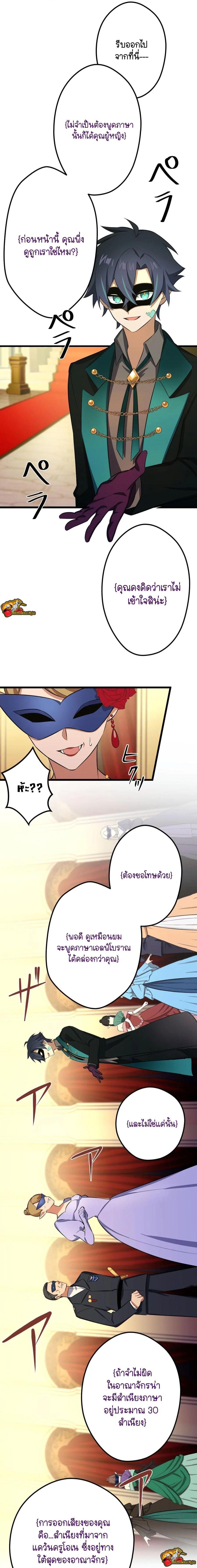 Manga-lc-com อ่านมังงะ อ่านการ์ตูน ออนไลน์ ฟรี I Reincarnated as an SSS-Ranked Goblin ตอนที่ 1 2 3 4 5 6 7 8 9 10 11 12 13 14 ฟรี ไม่มีโฆษณา Manga-lc - อ่าน มังงะ อ่าน การ์ตูน ออนไลน์ อ่านมังงะ ฟรี