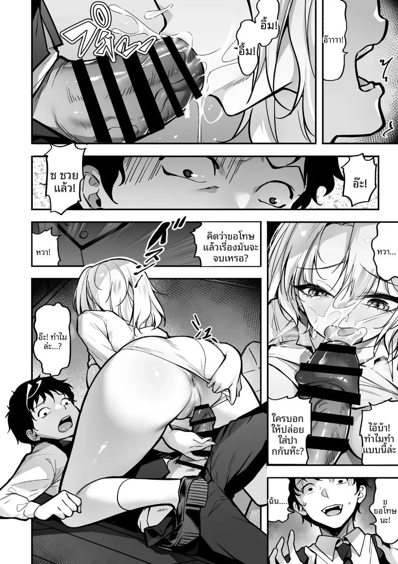 Doujin-Lc- อ่าน โดจิน มังฮวา เกาหลี ญี่ปุ่น จีน แปลไทย การต่อสู้แย่งชิง (Gomu Gomu) ตอนที่ 1 2 3 4 5 6 7 8 9 10 11 12 13 14 ฟรี ไม่มีโฆษณา อ่าน โดจิน Manhwa เกาหลี ญี่ปุ่น จีน เรามีครบ คัดมาให้เน้นๆ โดจิน 18+ รับประกันความฟินโดย  Doujin Lc
