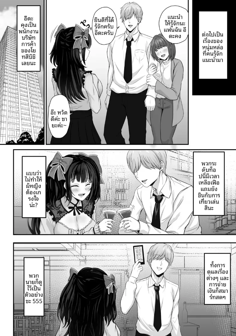 Doujin-Lc- อ่าน โดจิน มังฮวา เกาหลี ญี่ปุ่น จีน แปลไทย บันทึกอาหารของซายะ (Yukihito) ตอนที่ 1 2 3 4 5 6 7 8 9 10 11 12 13 14 ฟรี ไม่มีโฆษณา อ่าน โดจิน Manhwa เกาหลี ญี่ปุ่น จีน เรามีครบ คัดมาให้เน้นๆ โดจิน 18+ รับประกันความฟินโดย  Doujin Lc