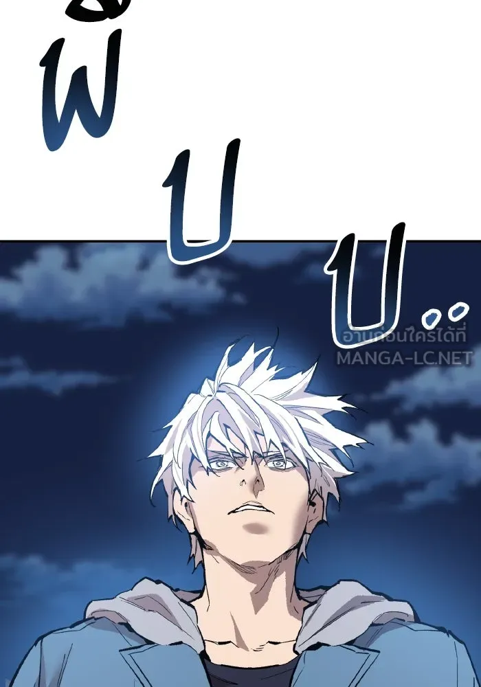 ยอดคนเลเวลทะลุ ตอนที่ 99 ศึกล้อม รูปที่ 159