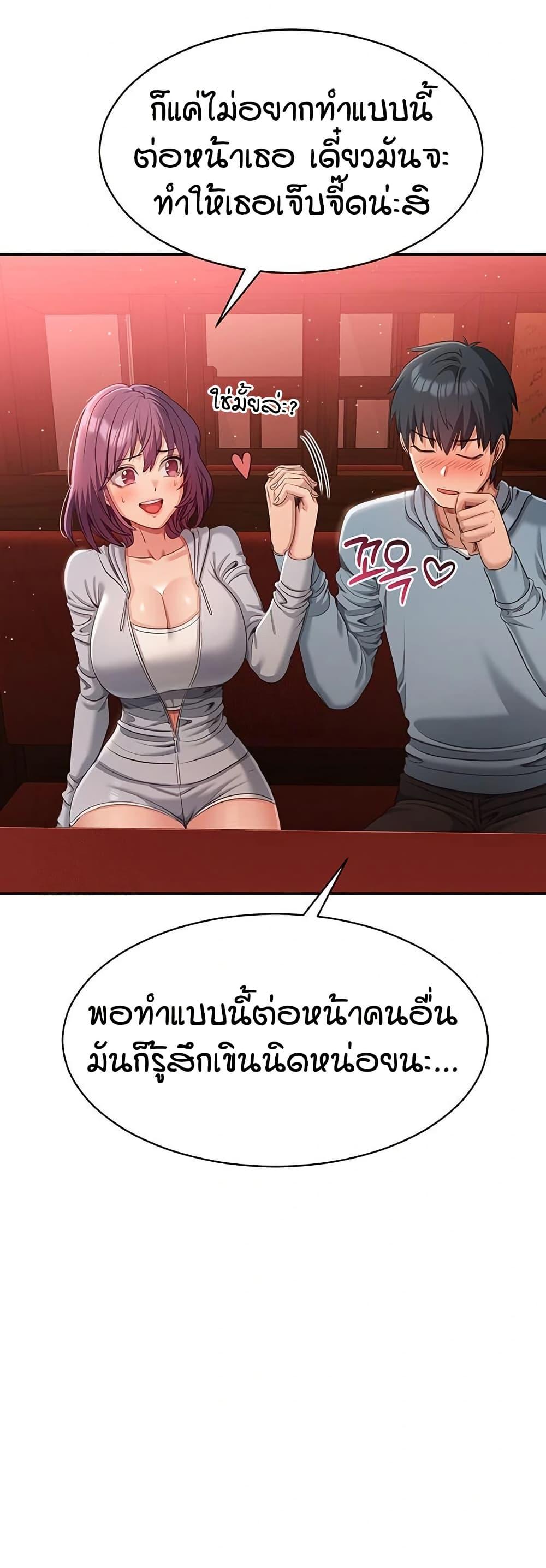 Doujin-Lc- อ่าน โดจิน มังฮวา เกาหลี ญี่ปุ่น จีน แปลไทย Reversed Virtues ตอนที่ 1 2 3 4 5 6 7 8 9 10 11 12 13 14 ฟรี ไม่มีโฆษณา อ่าน โดจิน Manhwa เกาหลี ญี่ปุ่น จีน เรามีครบ คัดมาให้เน้นๆ โดจิน 18+ รับประกันความฟินโดย  Doujin Lc