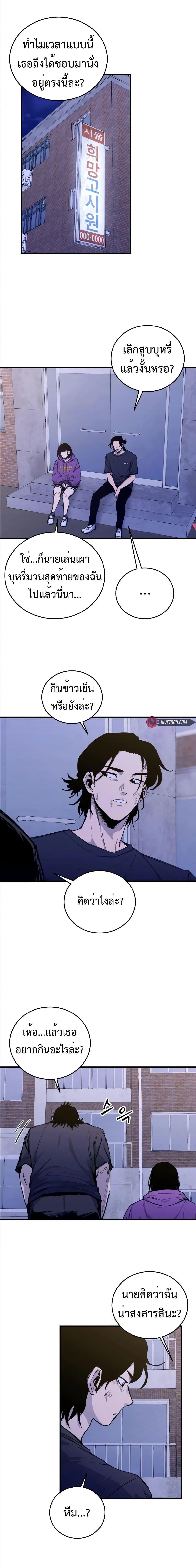 Manga-lc-com อ่านมังงะ อ่านการ์ตูน ออนไลน์ ฟรี High Class ตอนที่ 1 2 3 4 5 6 7 8 9 10 11 12 13 14 ฟรี ไม่มีโฆษณา Manga-lc - อ่าน มังงะ อ่าน การ์ตูน ออนไลน์ อ่านมังงะ ฟรี