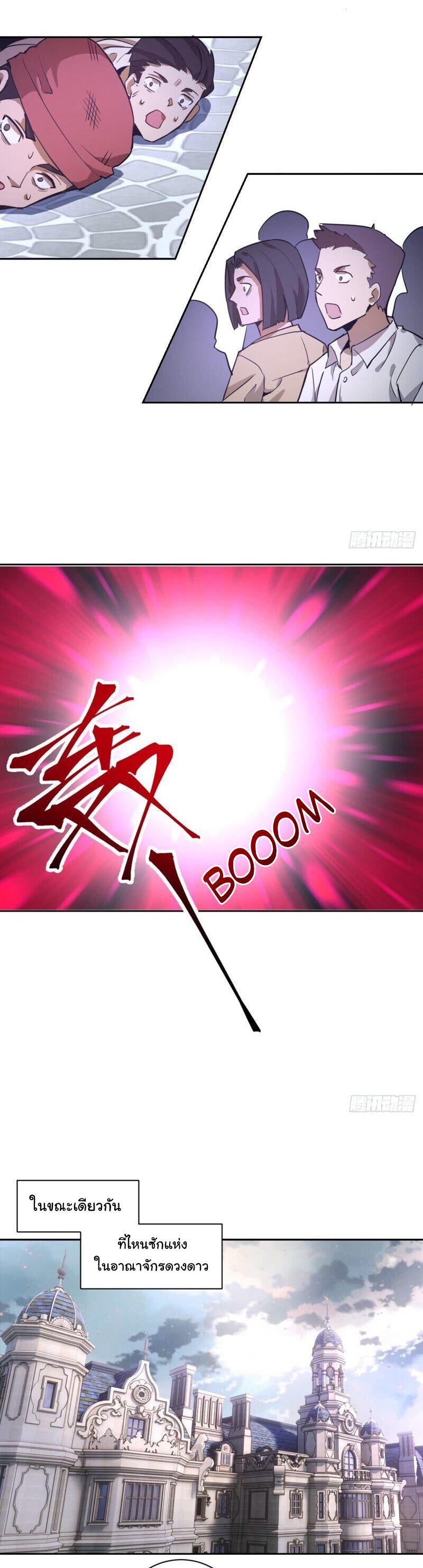 Manga-lc-com อ่านมังงะ อ่านการ์ตูน ออนไลน์ ฟรี King star emperor ตอนที่ 1 2 3 4 5 6 7 8 9 10 11 12 13 14 ฟรี ไม่มีโฆษณา Manga-lc - อ่าน มังงะ อ่าน การ์ตูน ออนไลน์ อ่านมังงะ ฟรี