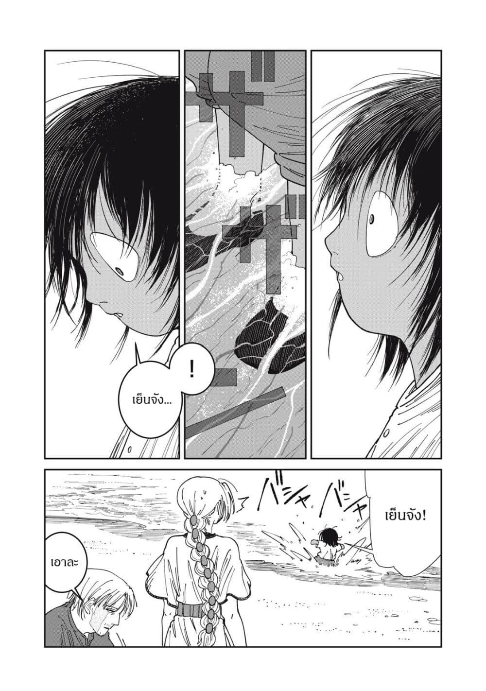 Manga-lc-com อ่านมังงะ อ่านการ์ตูน ออนไลน์ ฟรี Isekai Henkyo Meshi ตอนที่ 1 2 3 4 5 6 7 8 9 10 11 12 13 14 ฟรี ไม่มีโฆษณา Manga-lc - อ่าน มังงะ อ่าน การ์ตูน ออนไลน์ อ่านมังงะ ฟรี
