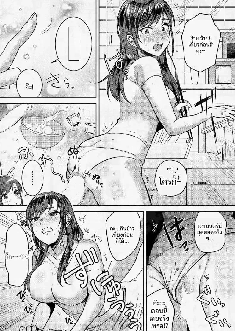Doujin-Lc- อ่าน โดจิน มังฮวา เกาหลี ญี่ปุ่น จีน แปลไทย วันฤดูร้อนที่ฉันได้ใช้เวลาร่วมกับคุณ ตอนที่ 1 2 3 4 5 6 7 8 9 10 11 12 13 14 ฟรี ไม่มีโฆษณา อ่าน โดจิน Manhwa เกาหลี ญี่ปุ่น จีน เรามีครบ คัดมาให้เน้นๆ โดจิน 18+ รับประกันความฟินโดย  Doujin Lc