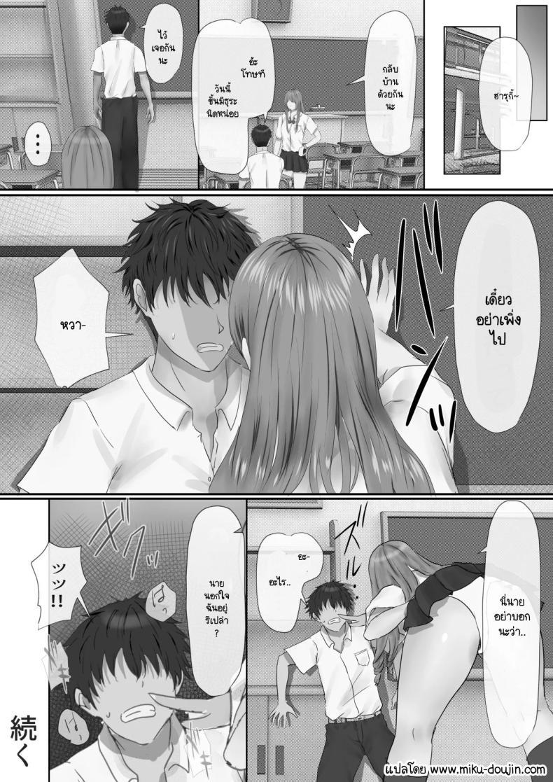 Doujin-Lc- อ่าน โดจิน มังฮวา เกาหลี ญี่ปุ่น จีน แปลไทย ภายนอกที่ดูเงียบๆ [Yuuki Hiro] Group no Sumikko ni Iru Otonashii Ko ตอนที่ 1 2 3 4 5 6 7 8 9 10 11 12 13 14 ฟรี ไม่มีโฆษณา อ่าน โดจิน Manhwa เกาหลี ญี่ปุ่น จีน เรามีครบ คัดมาให้เน้นๆ โดจิน 18+ รับประกันความฟินโดย  Doujin Lc
