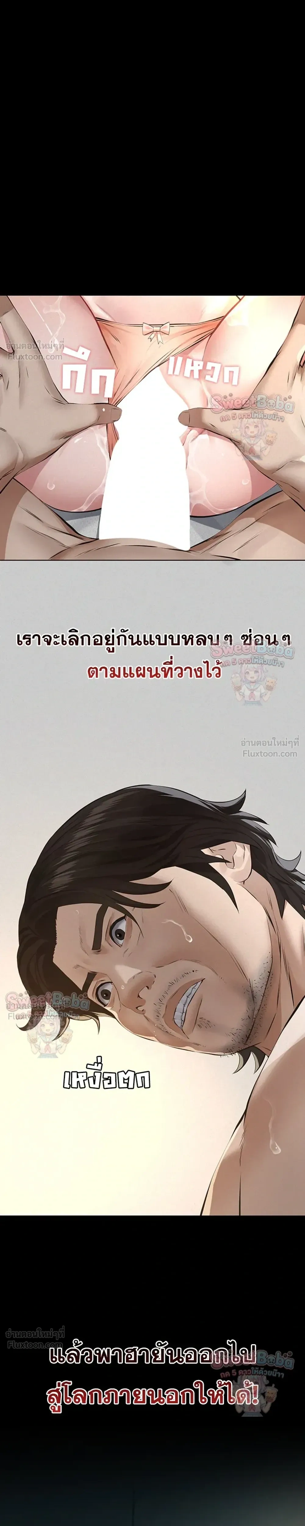 Doujin-Lc- อ่าน โดจิน มังฮวา เกาหลี ญี่ปุ่น จีน แปลไทย Papa Kacheu ความลับ 20 ปี กับลูกสาวที่ (ไม่) ใช่ลูก ตอนที่ 1 2 3 4 5 6 7 8 9 10 11 12 13 14 ฟรี ไม่มีโฆษณา อ่าน โดจิน Manhwa เกาหลี ญี่ปุ่น จีน เรามีครบ คัดมาให้เน้นๆ โดจิน 18+ รับประกันความฟินโดย  Doujin Lc