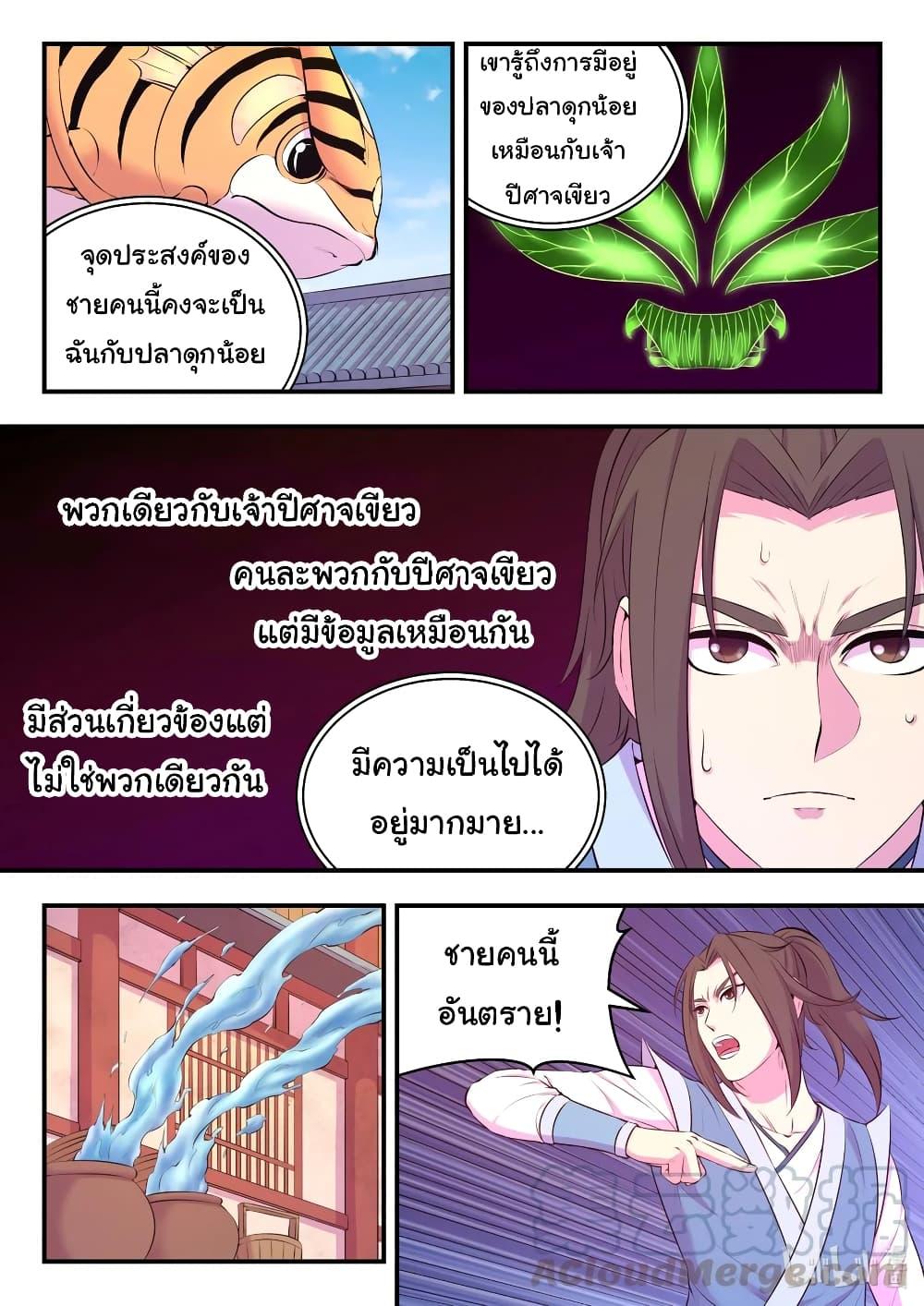 Manga-lc-com อ่านมังงะ อ่านการ์ตูน ออนไลน์ ฟรี King of Spirit Beast ตอนที่ 1 2 3 4 5 6 7 8 9 10 11 12 13 14 ฟรี ไม่มีโฆษณา Manga-lc - อ่าน มังงะ อ่าน การ์ตูน ออนไลน์ อ่านมังงะ ฟรี