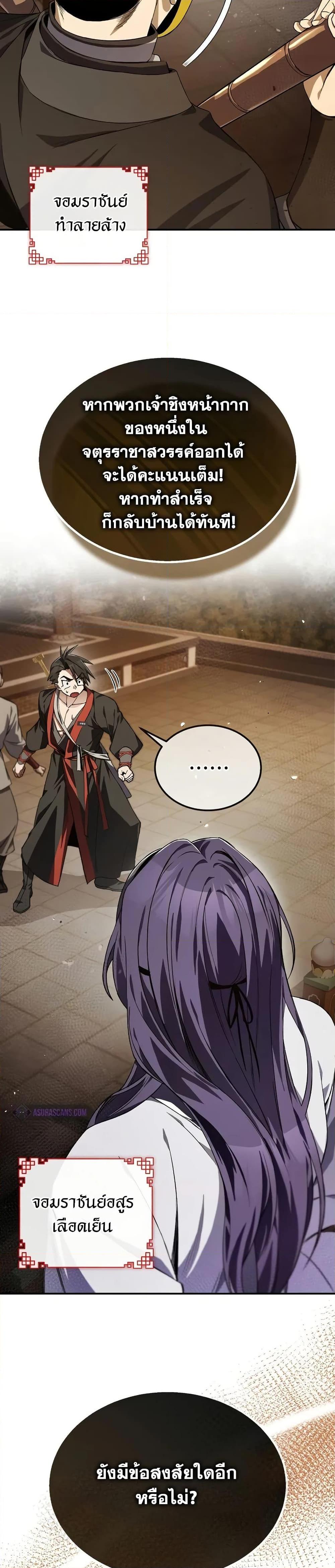 Manga-lc-com อ่านมังงะ อ่านการ์ตูน ออนไลน์ ฟรี Star Instructor Master Baek ตอนที่ 1 2 3 4 5 6 7 8 9 10 11 12 13 14 ฟรี ไม่มีโฆษณา Manga-lc - อ่าน มังงะ อ่าน การ์ตูน ออนไลน์ อ่านมังงะ ฟรี