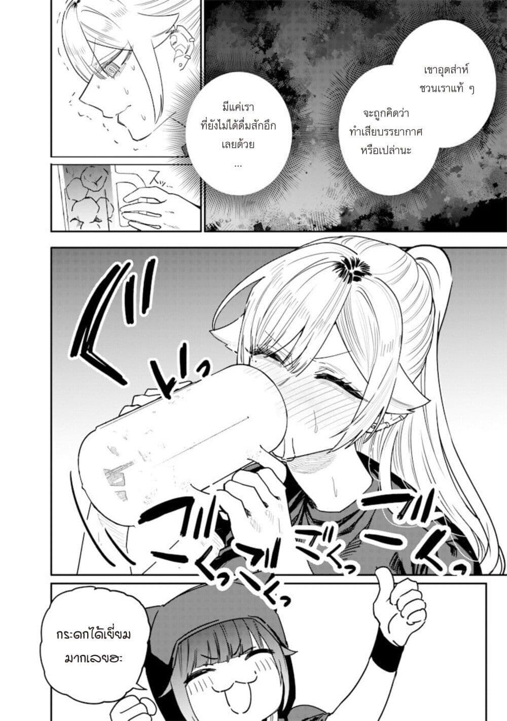 Manga-lc-com อ่านมังงะ อ่านการ์ตูน ออนไลน์ ฟรี Namaiki na Gal Ane wo Wakaraseru Hanashi ตอนที่ 1 2 3 4 5 6 7 8 9 10 11 12 13 14 ฟรี ไม่มีโฆษณา Manga-lc - อ่าน มังงะ อ่าน การ์ตูน ออนไลน์ อ่านมังงะ ฟรี