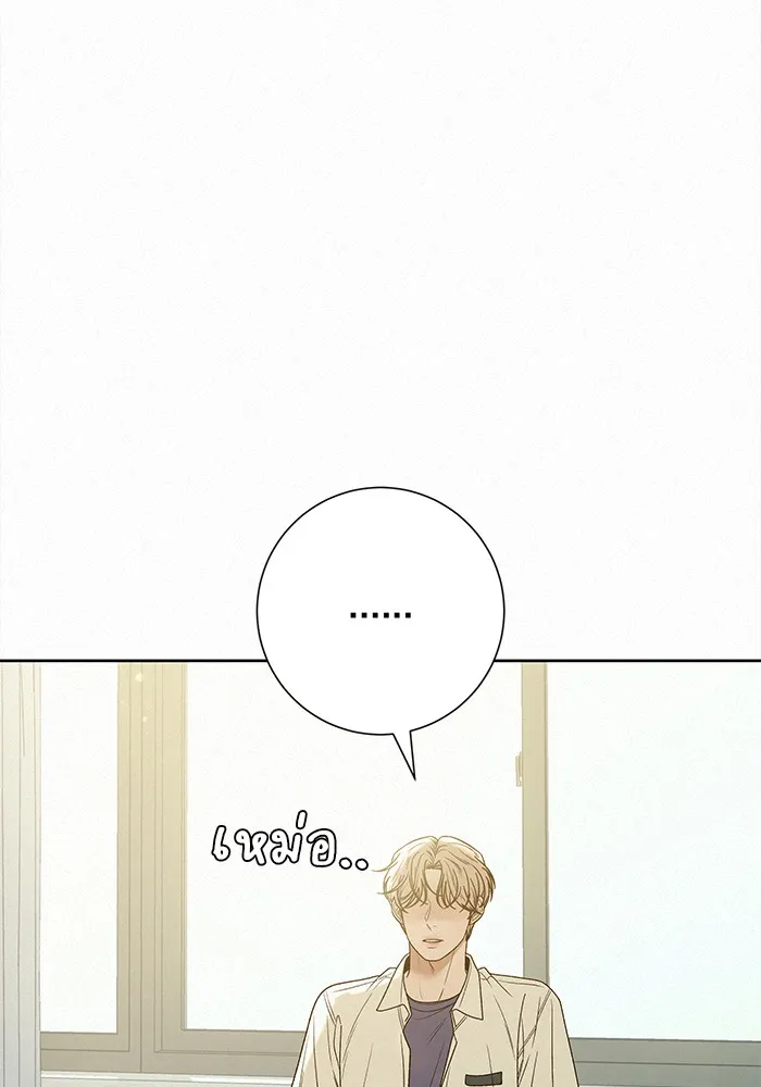 ปฏิบัติการรักวุ่นหัวใจ ตอนที่ 75 รูปที่ 19