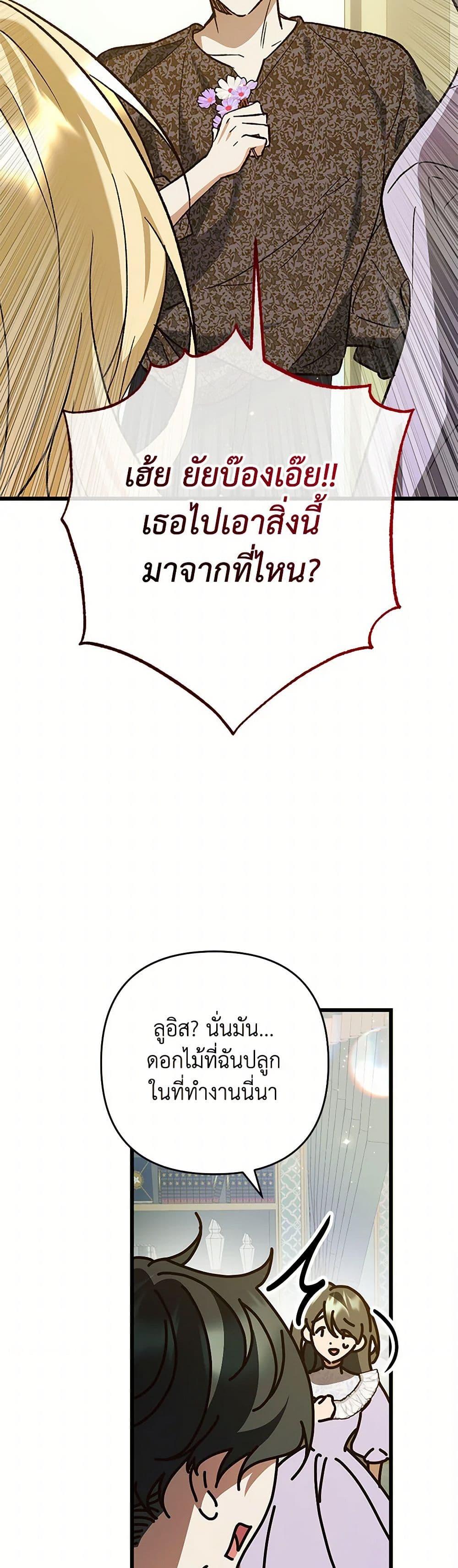 Manga-lc-com อ่านมังงะ อ่านการ์ตูน ออนไลน์ ฟรี The Male Lead Proposed to Me ตอนที่ 1 2 3 4 5 6 7 8 9 10 11 12 13 14 ฟรี ไม่มีโฆษณา Manga-lc - อ่าน มังงะ อ่าน การ์ตูน ออนไลน์ อ่านมังงะ ฟรี