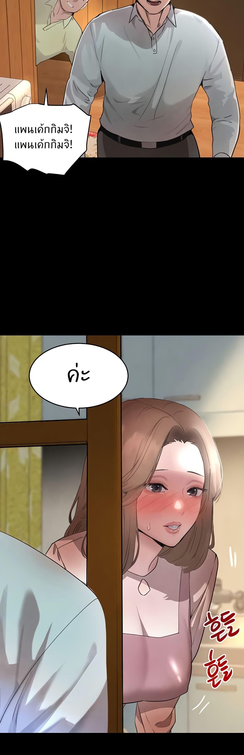 Doujin-Lc- อ่าน โดจิน มังฮวา เกาหลี ญี่ปุ่น จีน แปลไทย The Boss’s Daughter ตอนที่ 1 2 3 4 5 6 7 8 9 10 11 12 13 14 ฟรี ไม่มีโฆษณา อ่าน โดจิน Manhwa เกาหลี ญี่ปุ่น จีน เรามีครบ คัดมาให้เน้นๆ โดจิน 18+ รับประกันความฟินโดย  Doujin Lc