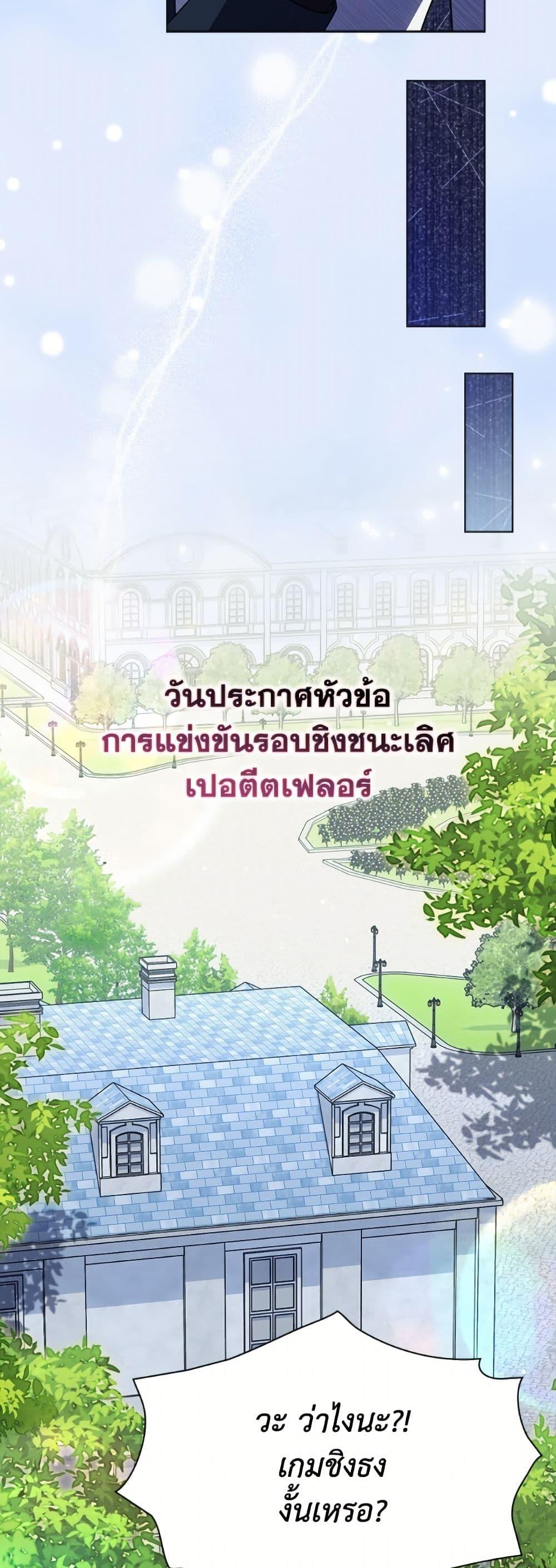 Manga-lc-com อ่านมังงะ อ่านการ์ตูน ออนไลน์ ฟรี The Gangster Baby of the Duke’s Family ตอนที่ 1 2 3 4 5 6 7 8 9 10 11 12 13 14 ฟรี ไม่มีโฆษณา Manga-lc - อ่าน มังงะ อ่าน การ์ตูน ออนไลน์ อ่านมังงะ ฟรี