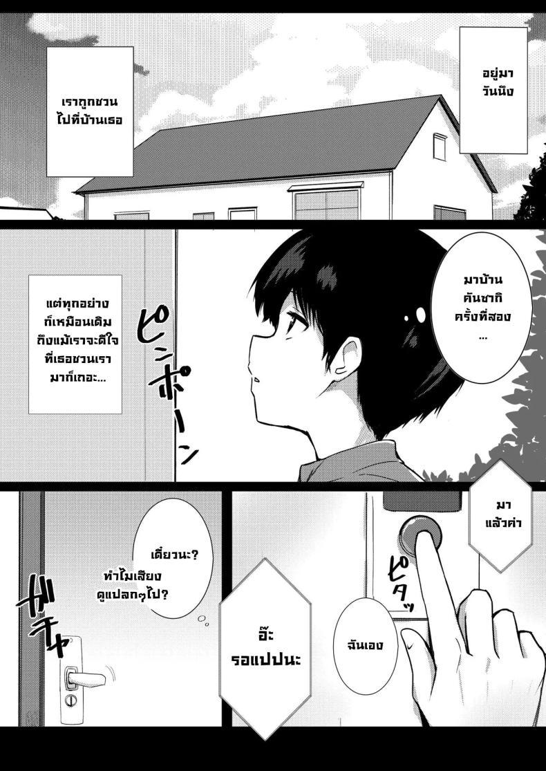 Doujin-Lc- อ่าน โดจิน มังฮวา เกาหลี ญี่ปุ่น จีน แปลไทย น้องสาวแฟนจ้องจะเล่น (Viali) ตอนที่ 1 2 3 4 5 6 7 8 9 10 11 12 13 14 ฟรี ไม่มีโฆษณา อ่าน โดจิน Manhwa เกาหลี ญี่ปุ่น จีน เรามีครบ คัดมาให้เน้นๆ โดจิน 18+ รับประกันความฟินโดย  Doujin Lc