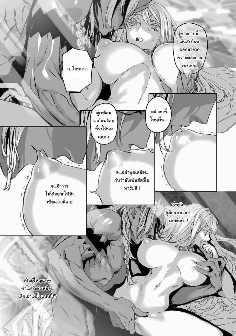 Doujin-Lc- อ่าน โดจิน มังฮวา เกาหลี ญี่ปุ่น จีน แปลไทย สัญญาโมแลค [394959] Moloch no Toriko ~Junsui Baiyou Lesbian to Jain no Shinzoku Yoki senu Error de Masaka no Seikon~ ตอนที่ 1 2 3 4 5 6 7 8 9 10 11 12 13 14 ฟรี ไม่มีโฆษณา อ่าน โดจิน Manhwa เกาหลี ญี่ปุ่น จีน เรามีครบ คัดมาให้เน้นๆ โดจิน 18+ รับประกันความฟินโดย  Doujin Lc