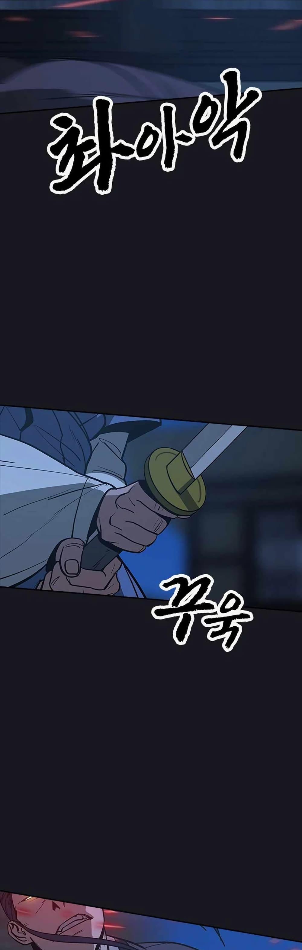 Manga-lc-com อ่านมังงะ อ่านการ์ตูน ออนไลน์ ฟรี Grim Reaper Master of the Underworld ตอนที่ 1 2 3 4 5 6 7 8 9 10 11 12 13 14 ฟรี ไม่มีโฆษณา Manga-lc - อ่าน มังงะ อ่าน การ์ตูน ออนไลน์ อ่านมังงะ ฟรี