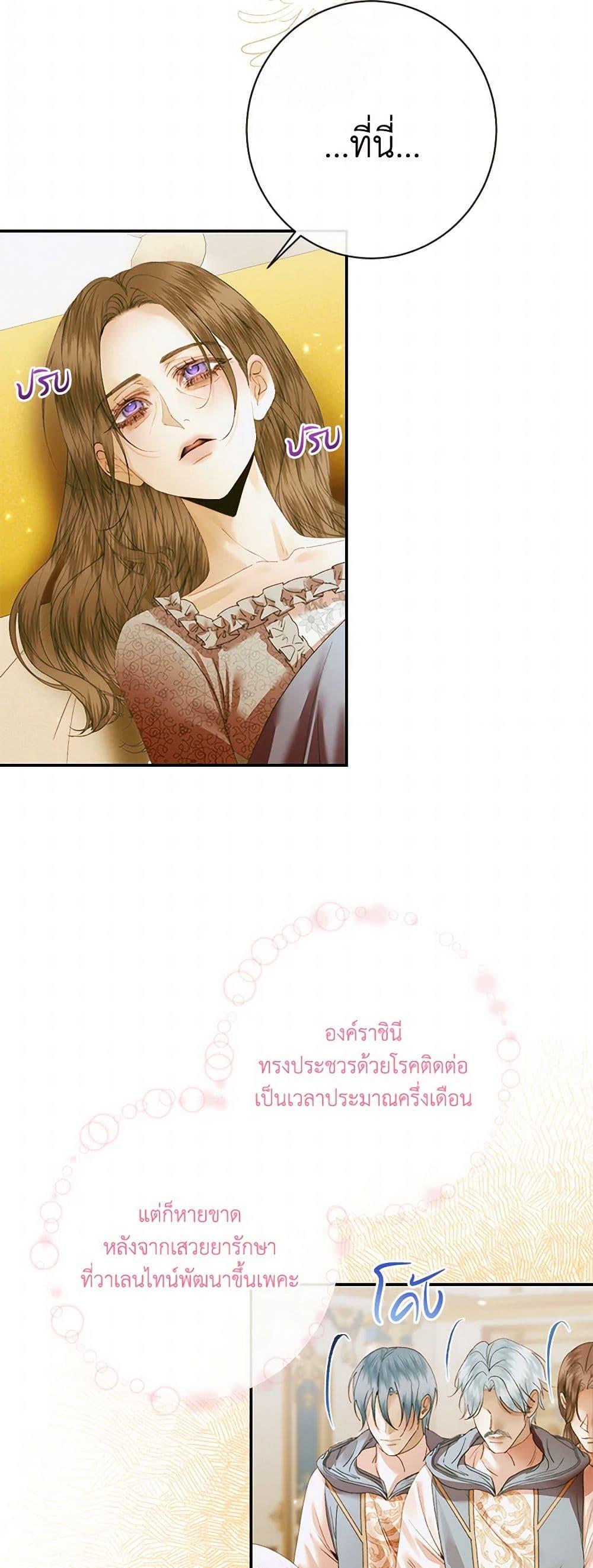 Manga-lc-com อ่านมังงะ อ่านการ์ตูน ออนไลน์ ฟรี Becoming The Villain’s Family ตอนที่ 1 2 3 4 5 6 7 8 9 10 11 12 13 14 ฟรี ไม่มีโฆษณา Manga-lc - อ่าน มังงะ อ่าน การ์ตูน ออนไลน์ อ่านมังงะ ฟรี