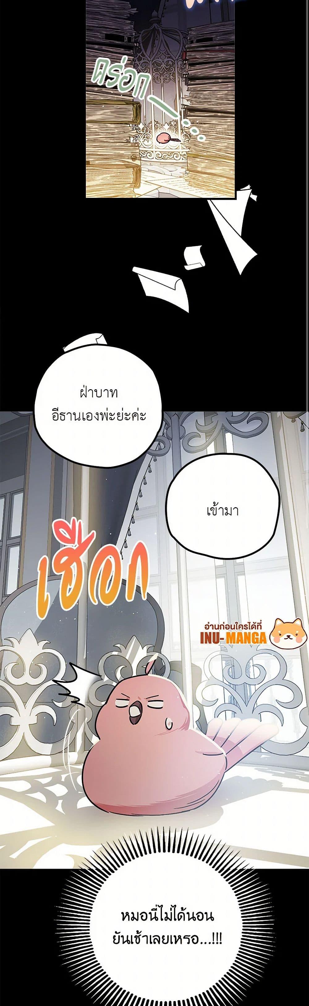 Manga-lc-com อ่านมังงะ อ่านการ์ตูน ออนไลน์ ฟรี The Tyrant’s Tranquilizer ตอนที่ 1 2 3 4 5 6 7 8 9 10 11 12 13 14 ฟรี ไม่มีโฆษณา Manga-lc - อ่าน มังงะ อ่าน การ์ตูน ออนไลน์ อ่านมังงะ ฟรี