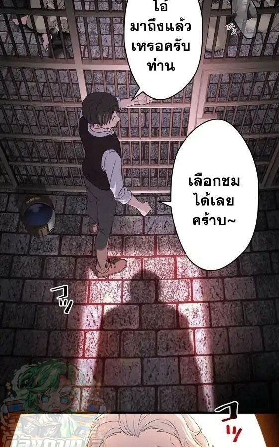 Manga-lc-com อ่านมังงะ อ่านการ์ตูน ออนไลน์ ฟรี The Legendary Assassin Reincarnated as the Beloved Youngest Daughter of a Royal Family ตอนที่ 1 2 3 4 5 6 7 8 9 10 11 12 13 14 ฟรี ไม่มีโฆษณา Manga-lc - อ่าน มังงะ อ่าน การ์ตูน ออนไลน์ อ่านมังงะ ฟรี