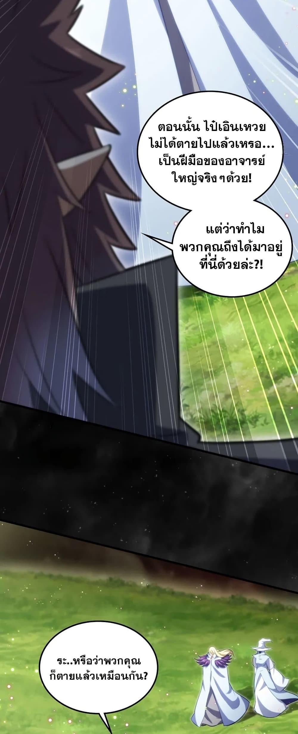 Manga-lc-com อ่านมังงะ อ่านการ์ตูน ออนไลน์ ฟรี My Wife is a Demon Queen ตอนที่ 1 2 3 4 5 6 7 8 9 10 11 12 13 14 ฟรี ไม่มีโฆษณา Manga-lc - อ่าน มังงะ อ่าน การ์ตูน ออนไลน์ อ่านมังงะ ฟรี