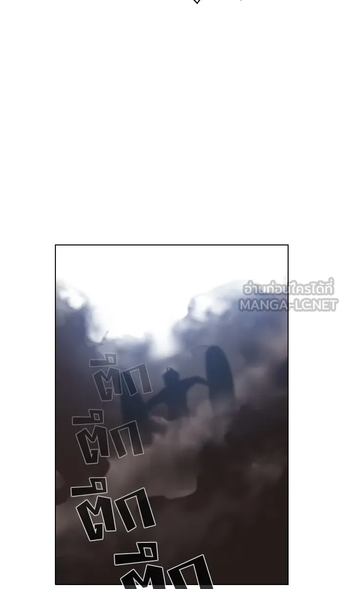 ผู้เล่นขั้นเทพแห่งหอคอยฝึกสอน ตอนที่ 22 รูปที่ 51