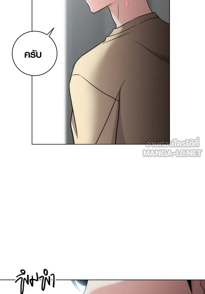 ออร่าดาราอัจฉริยะ ตอนที่ 16 รูปที่ 15