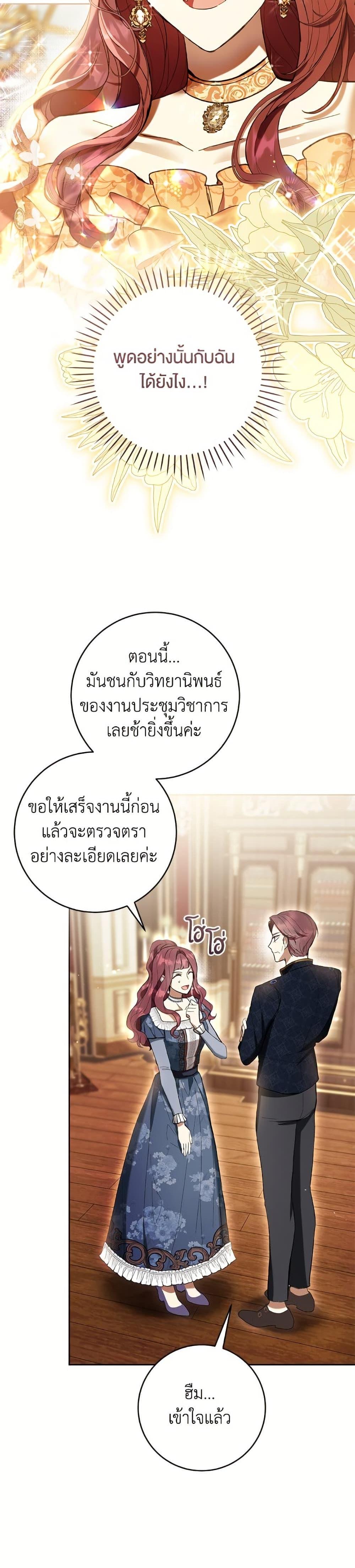 Manga-lc-com อ่านมังงะ อ่านการ์ตูน ออนไลน์ ฟรี What’s Wrong With Being the Villainess ตอนที่ 1 2 3 4 5 6 7 8 9 10 11 12 13 14 ฟรี ไม่มีโฆษณา Manga-lc - อ่าน มังงะ อ่าน การ์ตูน ออนไลน์ อ่านมังงะ ฟรี