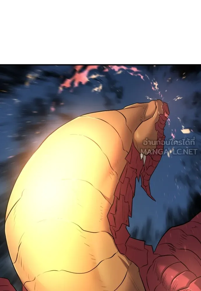 ยอดสถาปนิกผู้พิทักษ์อาณาจักร ตอนที่ 81 รูปที่ 21