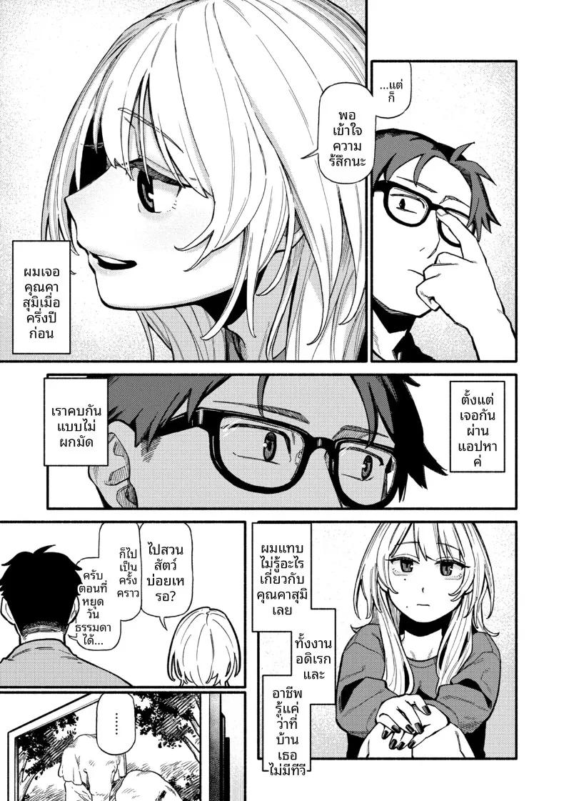 Doujin-Lc- อ่าน โดจิน มังฮวา เกาหลี ญี่ปุ่น จีน แปลไทย ไม่มีทางเยกจากกันได้ (Souseki) ตอนที่ 1 2 3 4 5 6 7 8 9 10 11 12 13 14 ฟรี ไม่มีโฆษณา อ่าน โดจิน Manhwa เกาหลี ญี่ปุ่น จีน เรามีครบ คัดมาให้เน้นๆ โดจิน 18+ รับประกันความฟินโดย  Doujin Lc