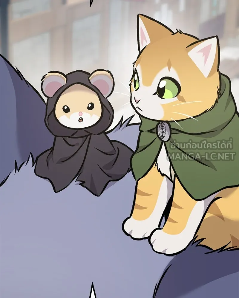 ปลูกผักพิชิตหอคอย ตอนที่ 93 รูปที่ 189